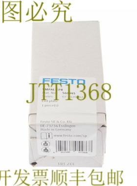 原装供应费斯托 VMPAL-EPR VMPALEPR 560945！ ！