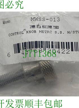 原装供应CARR-LANE MWSS-013 THUMB Knob