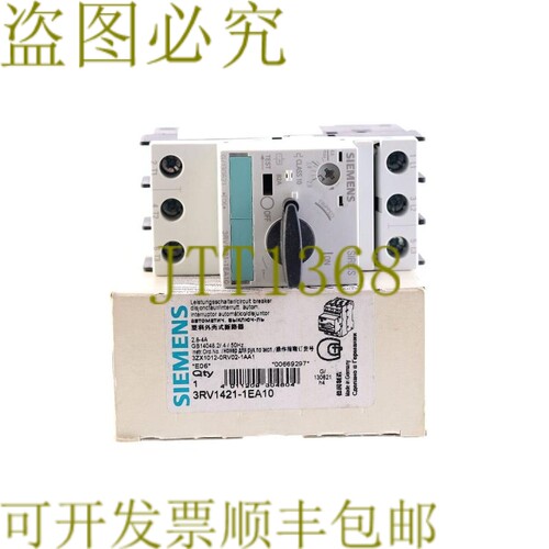 原装供应3RV1421-1EA10 3RV14211EA10！ ！