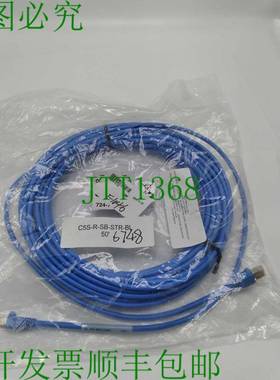 原装供应Black Box C5S-R-SB-STR-BL 工业蓝色 PVC 以太网电缆 50