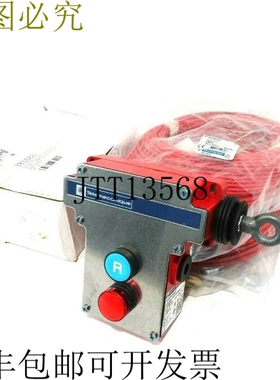 原装供应电信XY2CE1A196H7