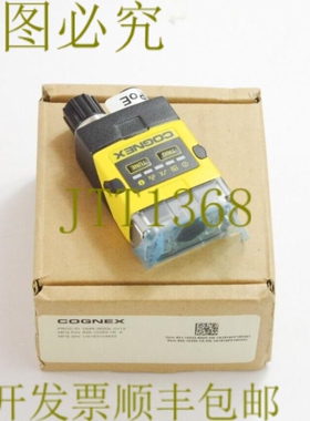 原装供应剩余 COGNEX DMR-262QL-0112 USB条码读取器 DM262QL / 8