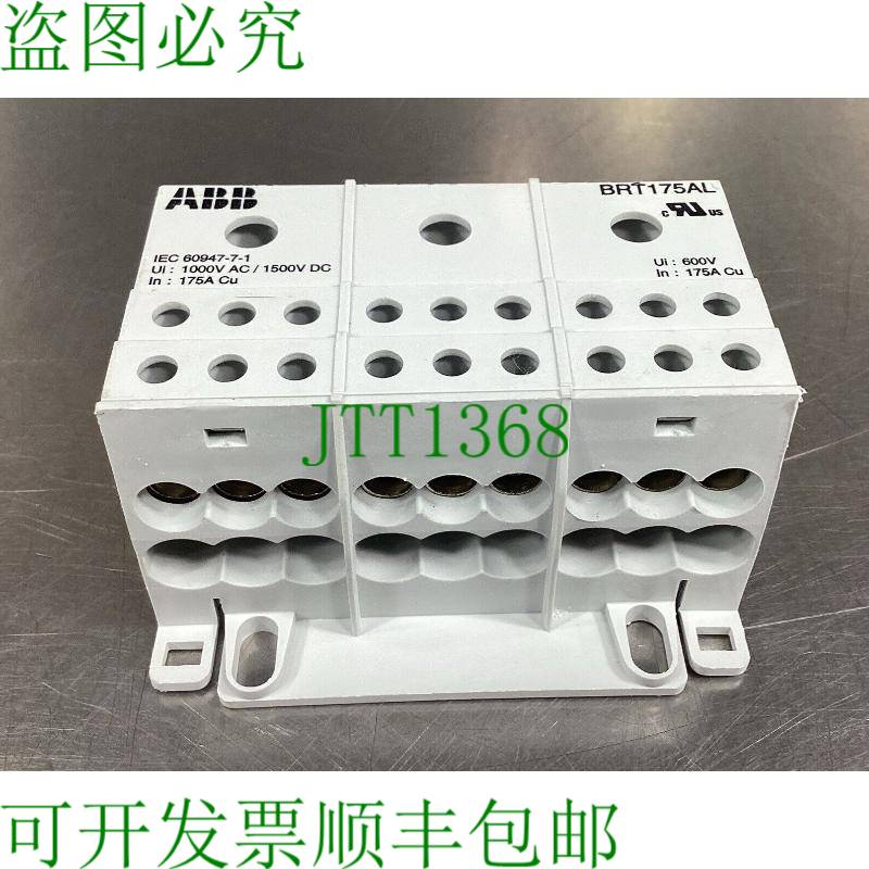 原装供应 BRT175AL 配电块 4D-03