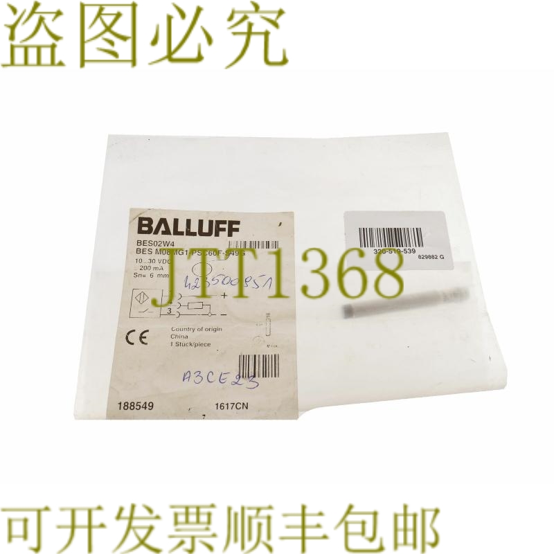 原装供应巴鲁夫 BES02W4 BES M08MG1-PSC60F-S49G！ ！