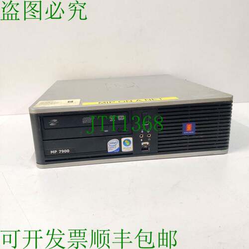 原装供应康士伯 MP 7900 操作站 CPU