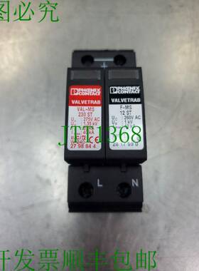 原装供应PHOENIX CONTACT VALVETRAB VAL-MS 230 ST/F-MS 12 ST