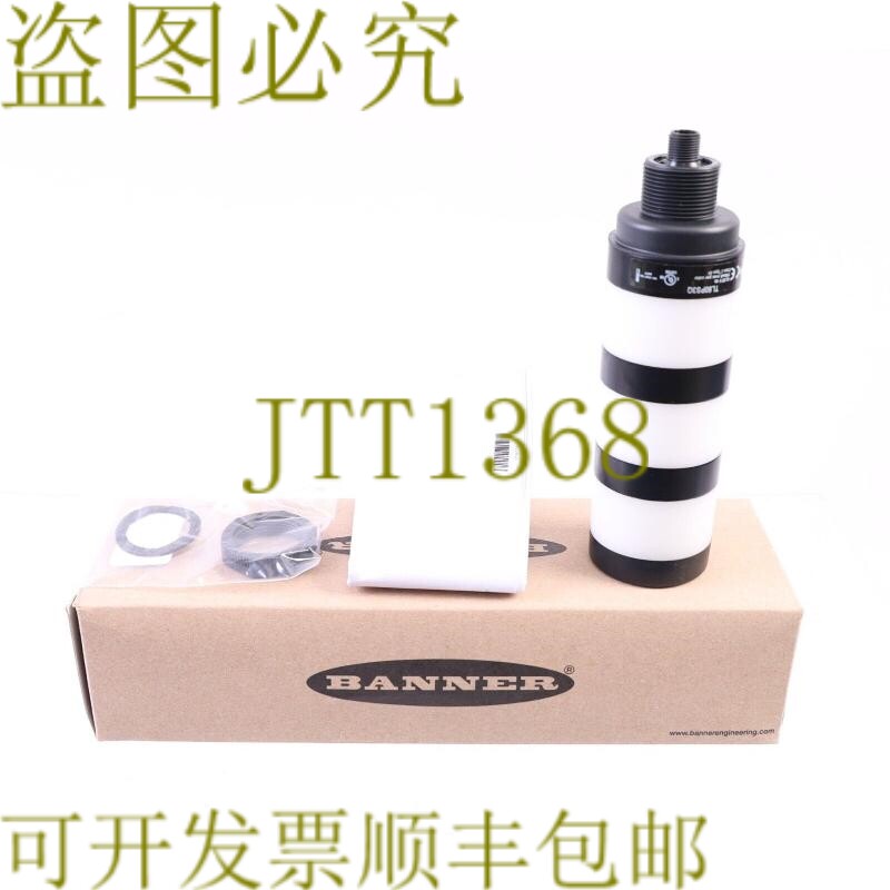 原装供应BANNER TL50PS3Q 活力塔灯！ ！