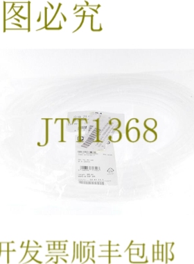 原装供应菲尼克斯电气 WG-S HF 20 3241111 25米 WGSHF20！ ！