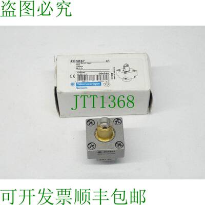 原装供应Telemecanique 传感器 ZCKE67 064580 限位开关头 / 原包