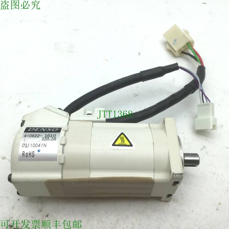 原装供应MSMA8A2T5U2 Denso 410622-1610 伺服电机,轴:8 毫米,38x