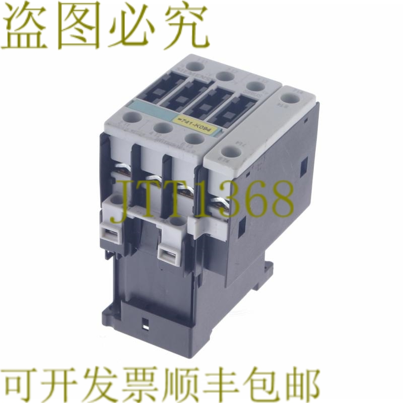 原装供应3RT1325-1B 3RT13251B + 3RT1926-1ER00 3RT19261ER00