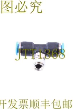 原装供应费斯托 153108 QST-1/4-6 6 毫米！ ！