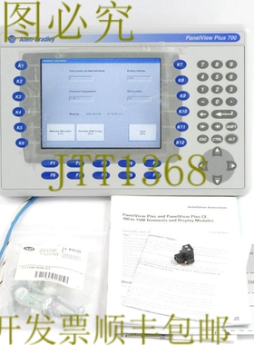 原装供应AB 2711P-K7C4D1 Ser A PANELVIEW PLUS 700