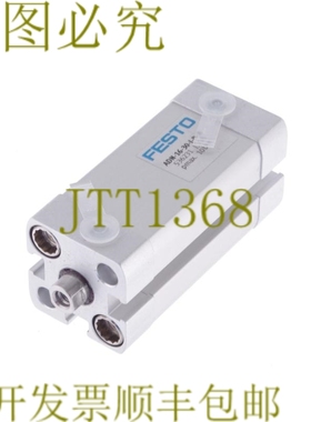 原装供应费斯托 ADN-16-30-LPA ADN1630LPA 536231！ ！