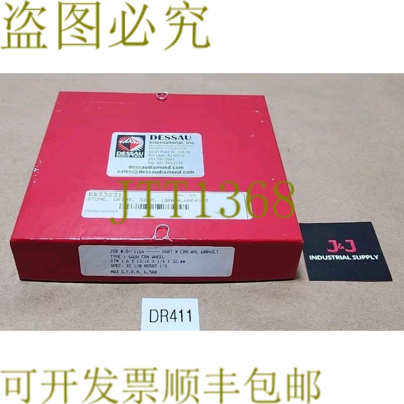 原装供应Dessau International 6004SLT CBN WHL 6x13/16x1/4x32