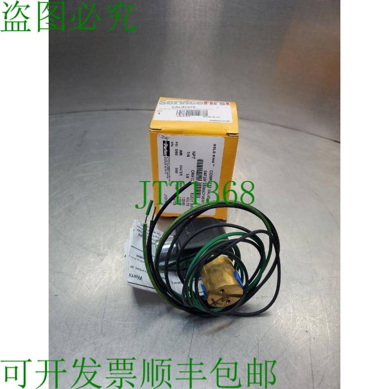 原装供应Parker 04F20C1E08ACF4E05 110/120VAC 金环电磁阀。 6E-