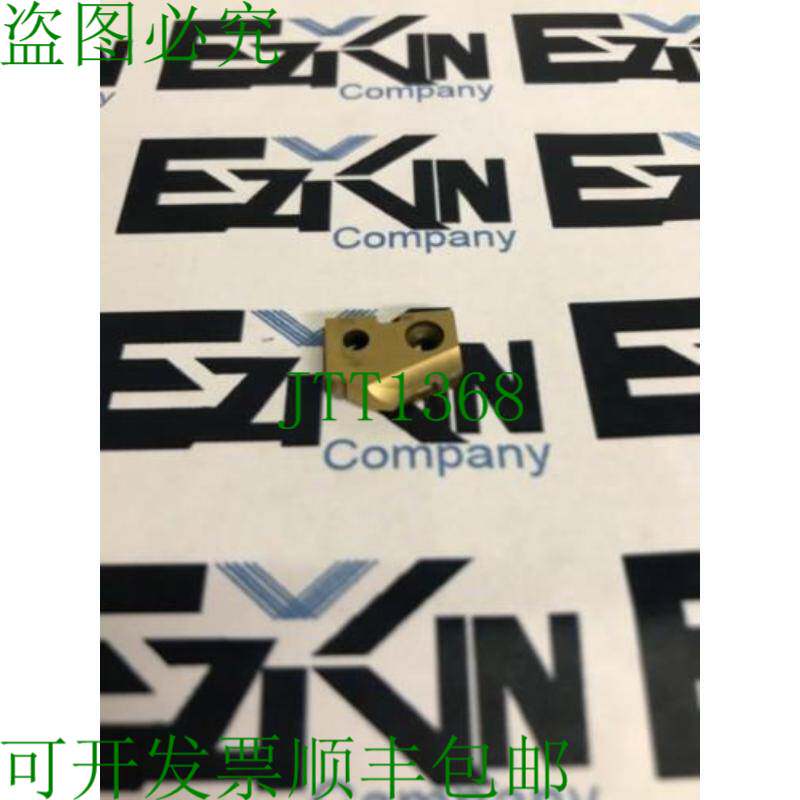 原装供应Allied Machine & Engineering SPADE DRILL 1C50T-546 3