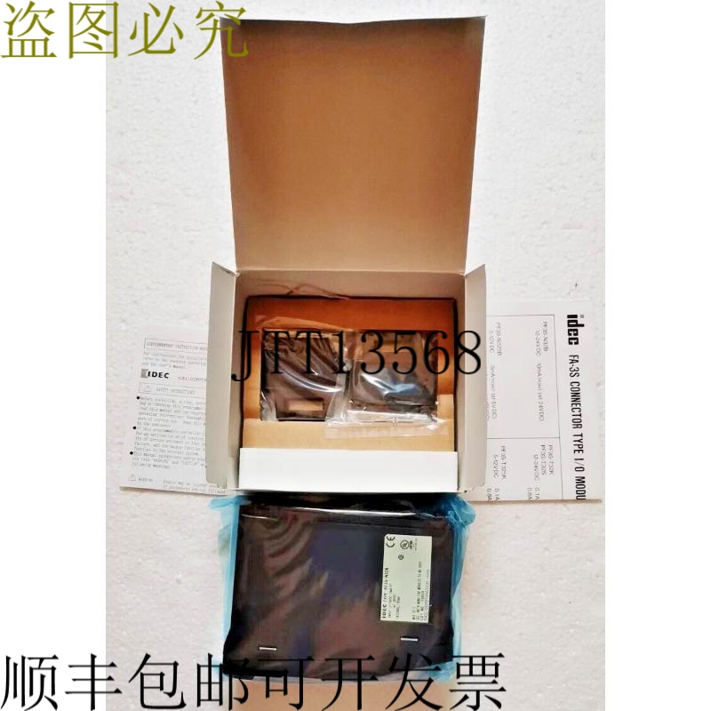 原装供应DEC PF3S-N32B 支架 FA-3S 系列 12/24 VDC50 伏