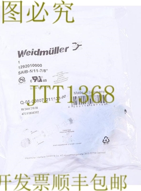 原装供应威德穆勒 SAIB-5/11-7/8