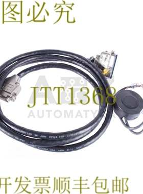 原装供应RENCO 编码器 ALGOTEX + 电缆 03759