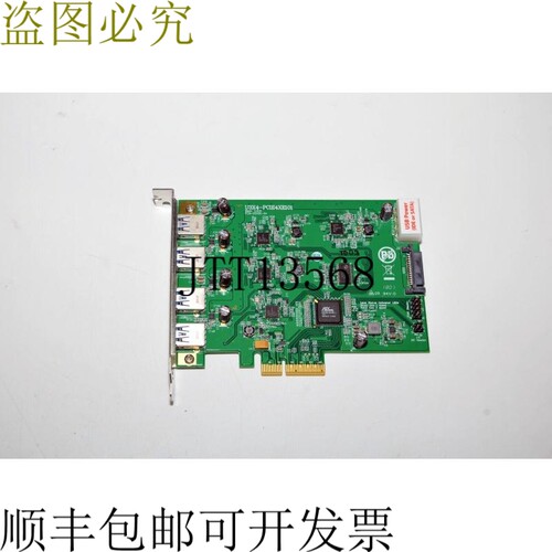 原装供应IOI U3X4-PCIE4XE101L 4端口 USB 3.0 转 PCI x4 Gen 2