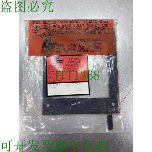 原装供应Red Lion Controls PMK3B000 面板安装套件 STC2