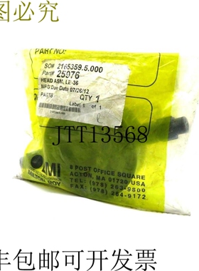 原装供应初和销售 Bolsa LMI 液体计量 25976 Cabeza Asm，LE-36