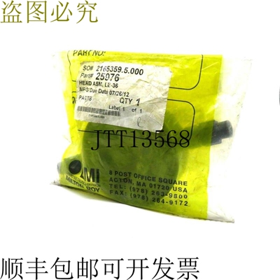 原装供应初和销售 Bolsa LMI 液体计量 25976 Cabeza Asm，LE-36