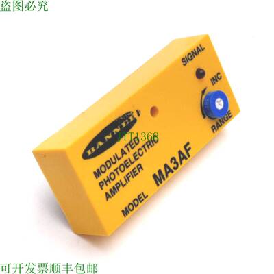 原装供应横幅 MA3AF 微安培调制光电传感器放大器,10-30VDC,NPN