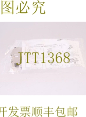 原装供应SCHRACK HSEMRJ6GWT 钥匙石 ODUL RJ45 STP 10GB！ ！