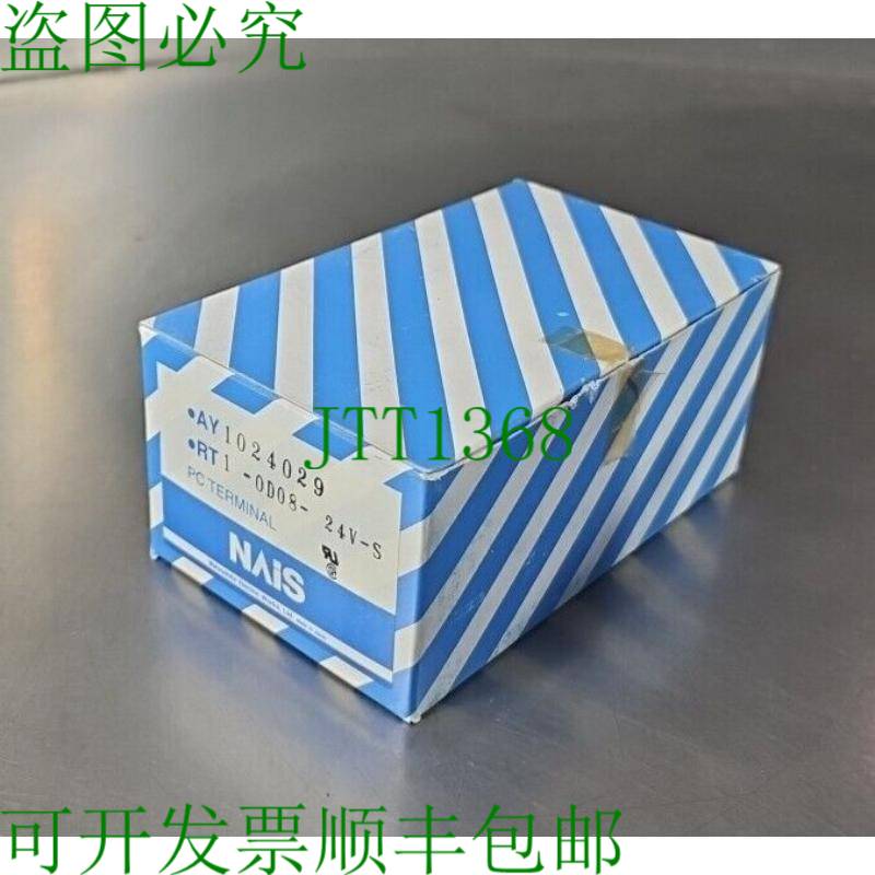 原装供应AY1024029 NAIS RT1-0D08-24V-S PC 终端。 Loc3B-26 银