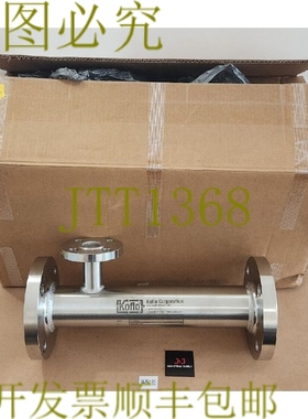 原装供应新 Koflo 2.5-40S-3-3-7.IF 1.0 静态混音器 7 英寸法兰