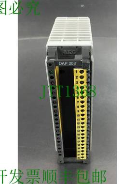 原装供应 DAP208/AS-BDAP-208 TSX 紧凑型离散输出继电