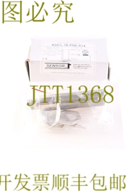原装供应传感器 KDCL-18-PSK-ST4 KDCL18PSKST4！ ！