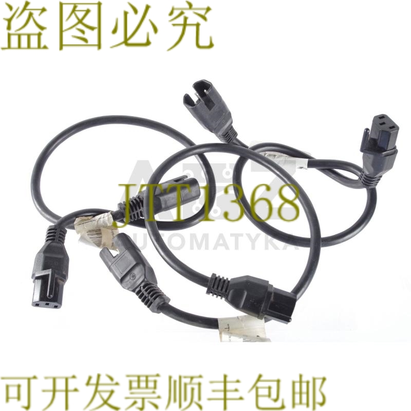 原装供应04N2181 F73122 电源线服务器！ 3件！