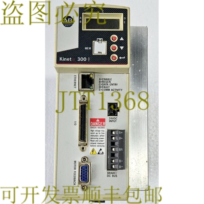 原装供应AB 2097-V32PR4 /A Kinetix 300 伺服驱动器
