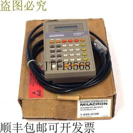 原装供应CINCINNATI MILACRON PG-605-R 便携式编程器 PG605R