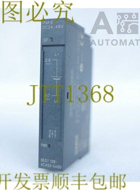 原装供应:PM-E DC24..48V 6ES7 138-4CA50-0AB0 6ES71384CA500AB