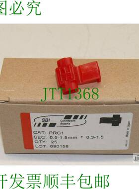 原装供应/OVP 25 件 SBI PRC1 0.5-1.5mm / 690158