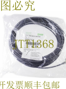 原装供应穆尔 7000-08121-6201000 10M M8 母 90' + LED ! ！