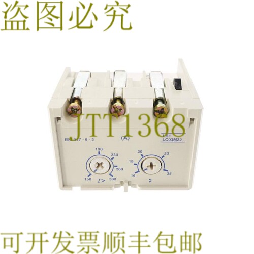 原装供应TELEMECANIQUE LB1 LC03M22 018063 LB1LC03M22！ ！