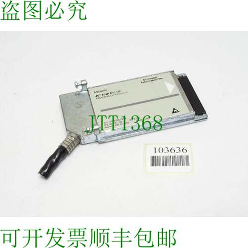 原装供应 Modicon 467N811DP 467 N 811 DP PROFIBUS PC