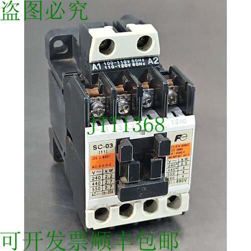 原装供应SC-03 接触器 SC11AA。 4C-19