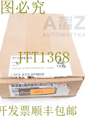 原装供应COROS 6AV3 572-2FM00 6AV35722FM00 6AV3 5722FM00