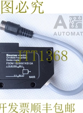 原装供应宝默电动 FSDM 15D9097/KS13A！ ！