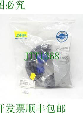 原装供应ARP VGA-DB 显示器线 15HD/M/M 10m Extra Q / 315508 /