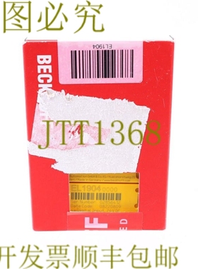 原装供应BECKHOFF EL1904 TwinSAFE端子带4个数字故障安全输入！