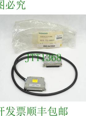 原装供应连接电缆 6ES5721-0BB00 + AS301 - AS310 / 6ES5 721-0B