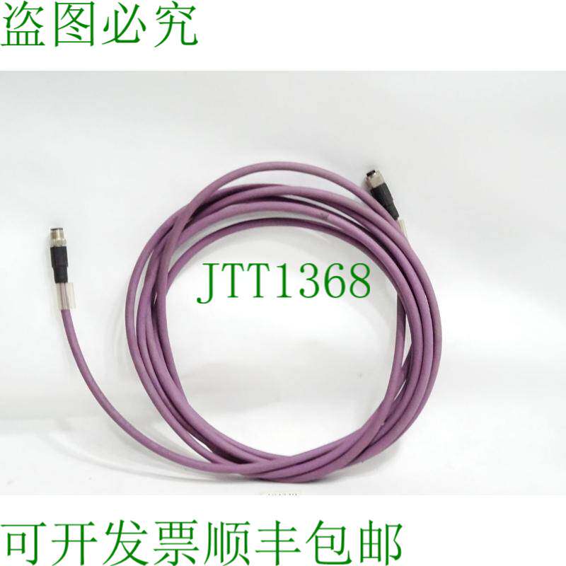 原装供应Phoenix Contact SAC-2P-M12MSB/ 5.0-910/M12FSB 150738