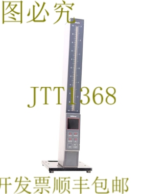 原装供应MAHR 1840M MILLIMAR 5318400